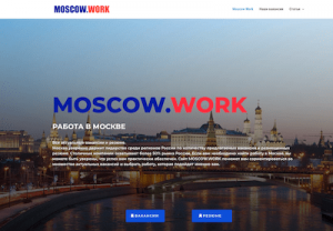 moscow.work