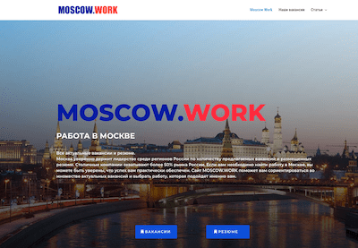 moscow.work